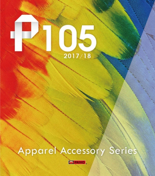 P-105 Apparel Accesories Catalog 2017-18