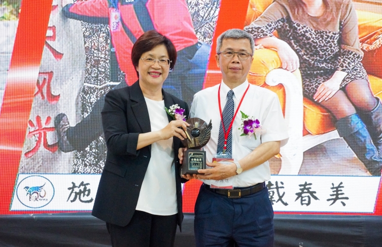 2024 Outstanding Alumni Recognition at the 100th Anniversary of Pei-Ying Elementary School, Hemei Township, Changhua County