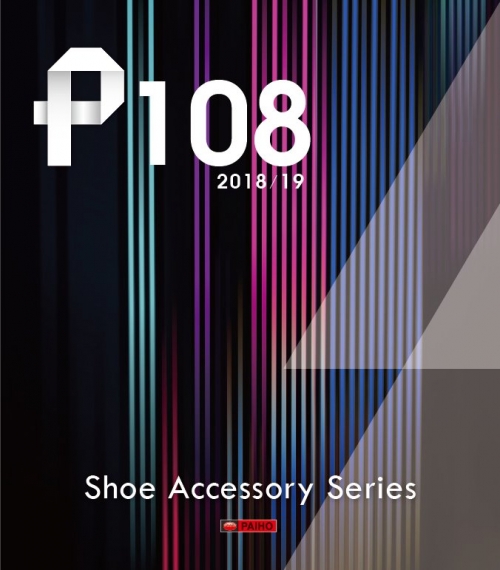 P-108 鞋材輔料目錄 2018-19