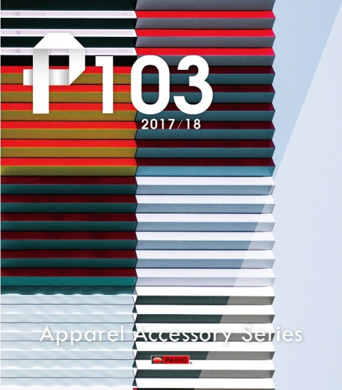 P-103 成衣輔料目錄 2017-18