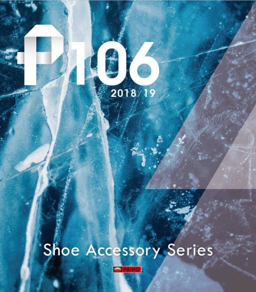 P-106 鞋材輔料目錄2018-19