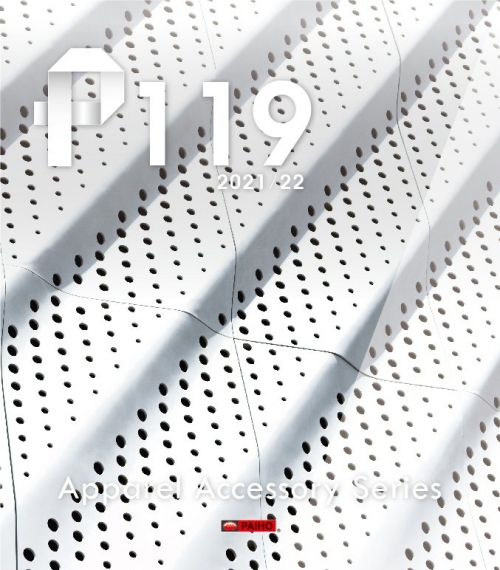 P-119 成衣輔料目錄 2021-22