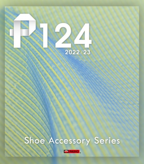P-124 鞋材輔料目錄 2022-23