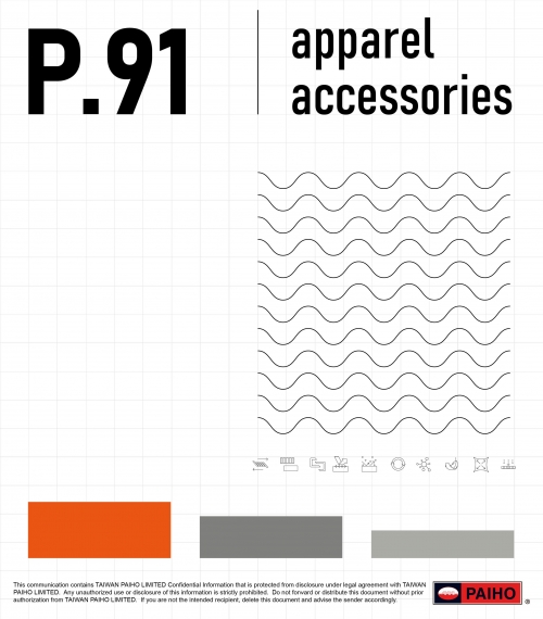 P-91 成衣輔料目錄 2014-15