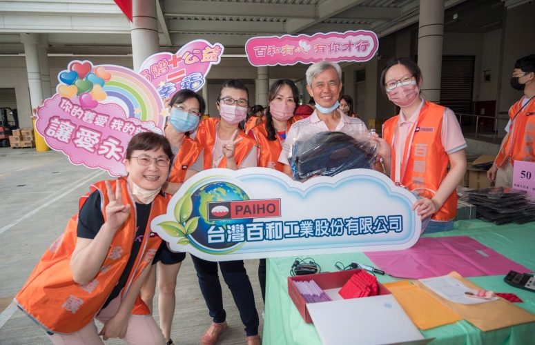 百和愛心義賣|二手市集活動成果